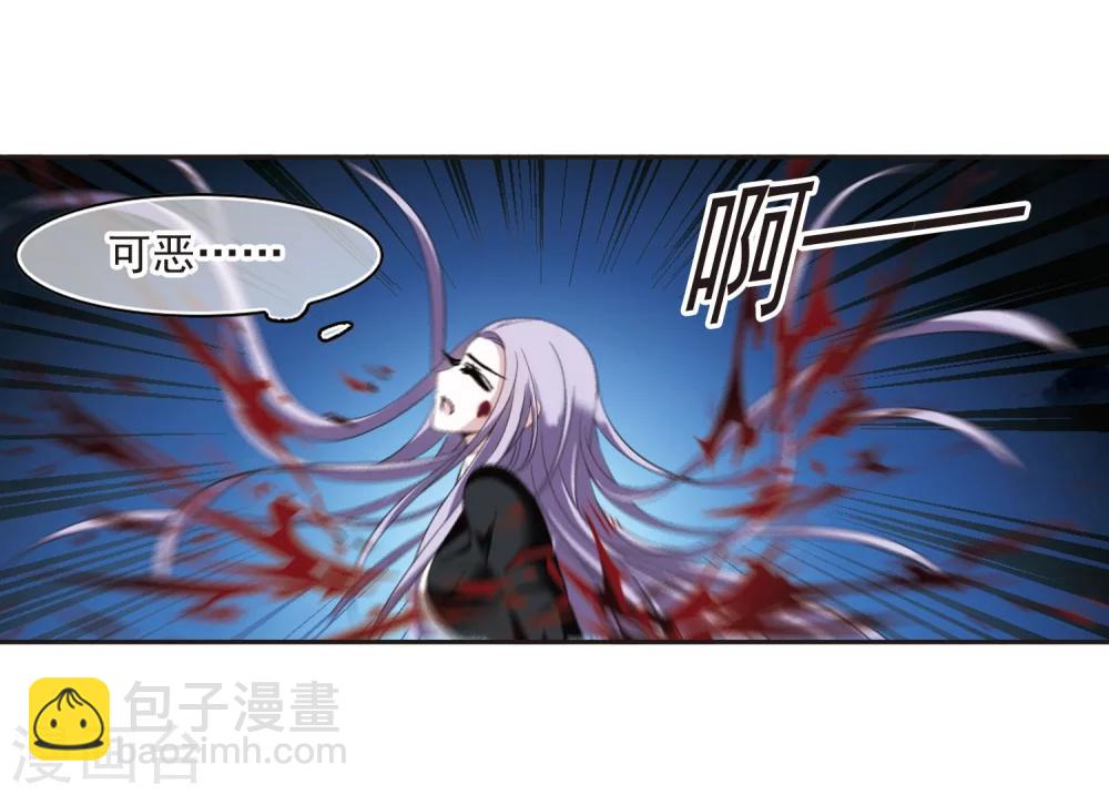 第189话 融化冰川的微笑1-第189话