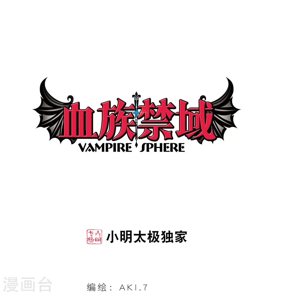 第191话 融化冰川的微笑3-第191话