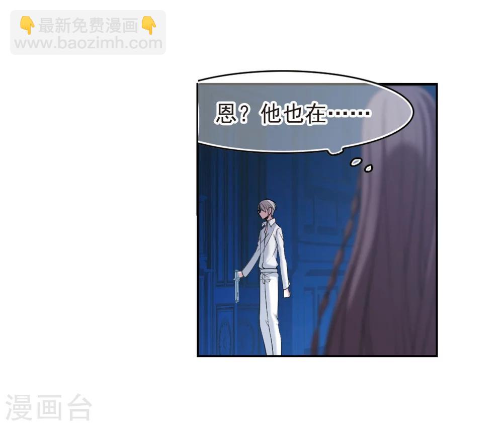 第191话 融化冰川的微笑3-第191话