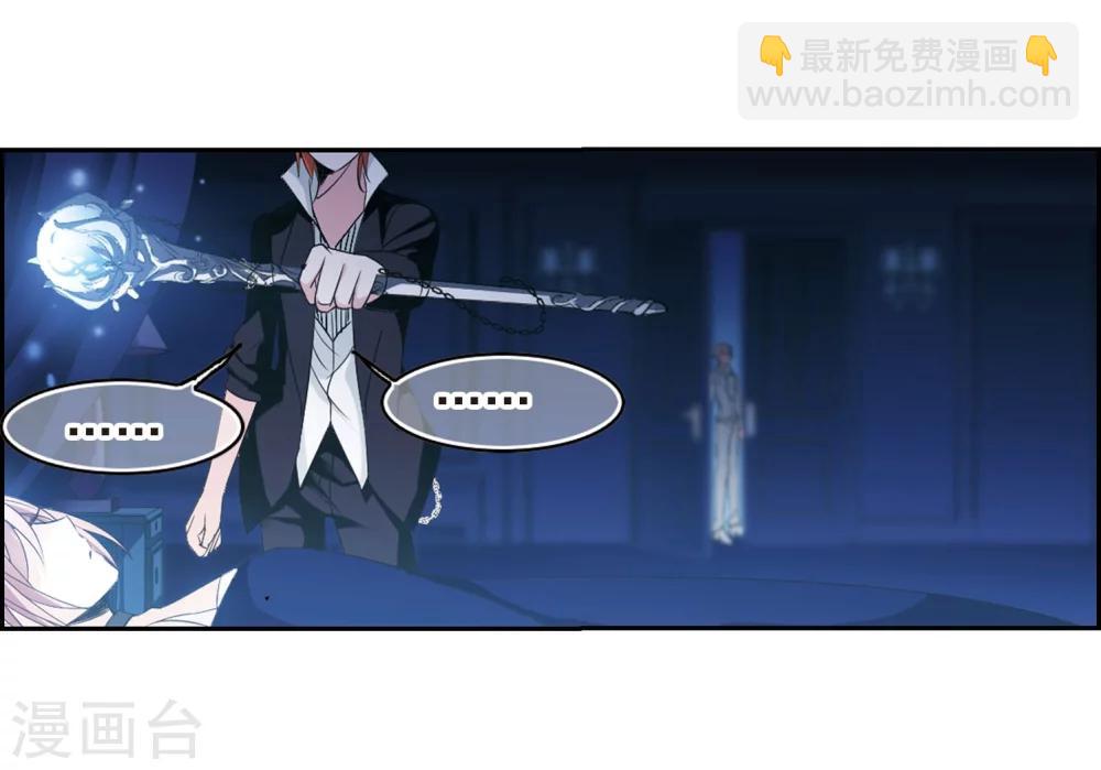 第191话 融化冰川的微笑3-第191话