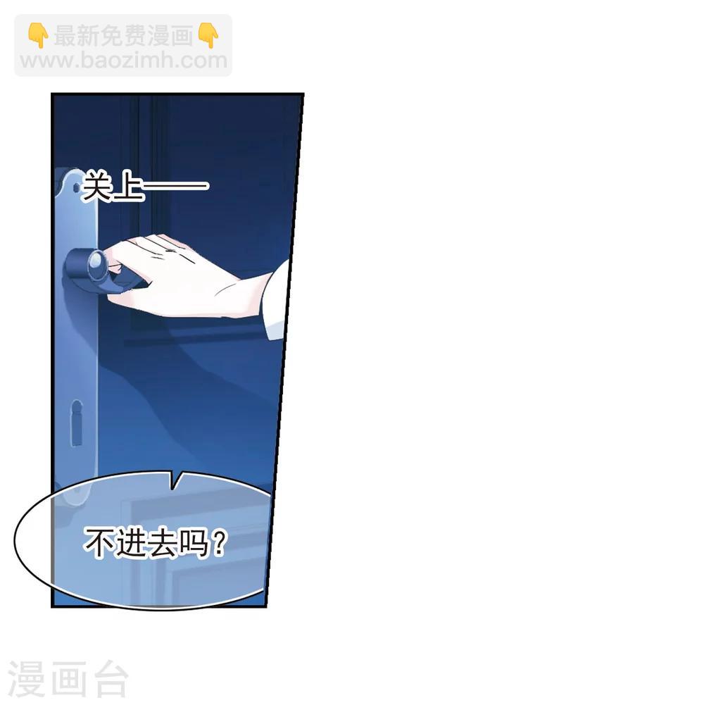 第191话 融化冰川的微笑3-第191话