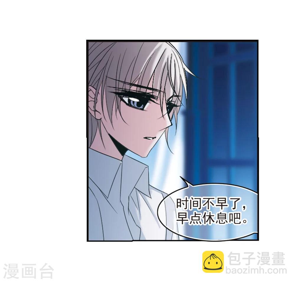 第191话 融化冰川的微笑3-第191话