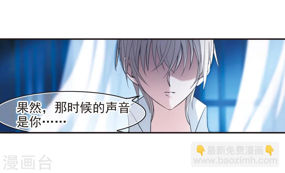 第191话 融化冰川的微笑3-第191话