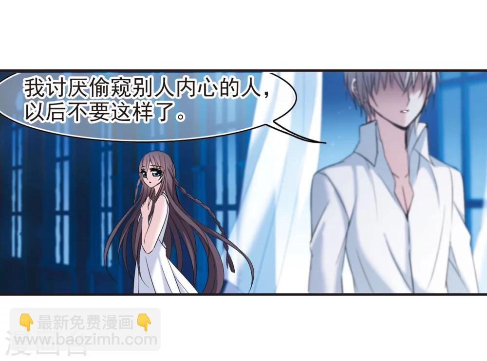 第191话 融化冰川的微笑3-第191话