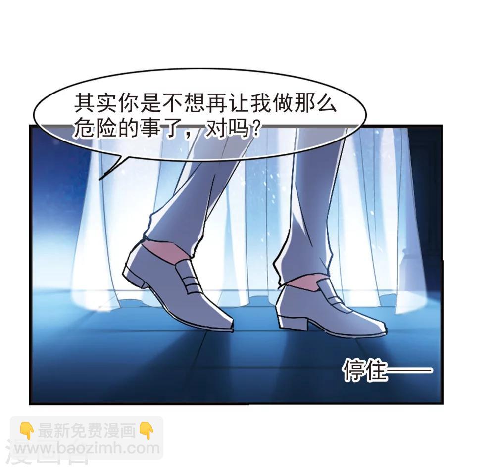 第191话 融化冰川的微笑3-第191话