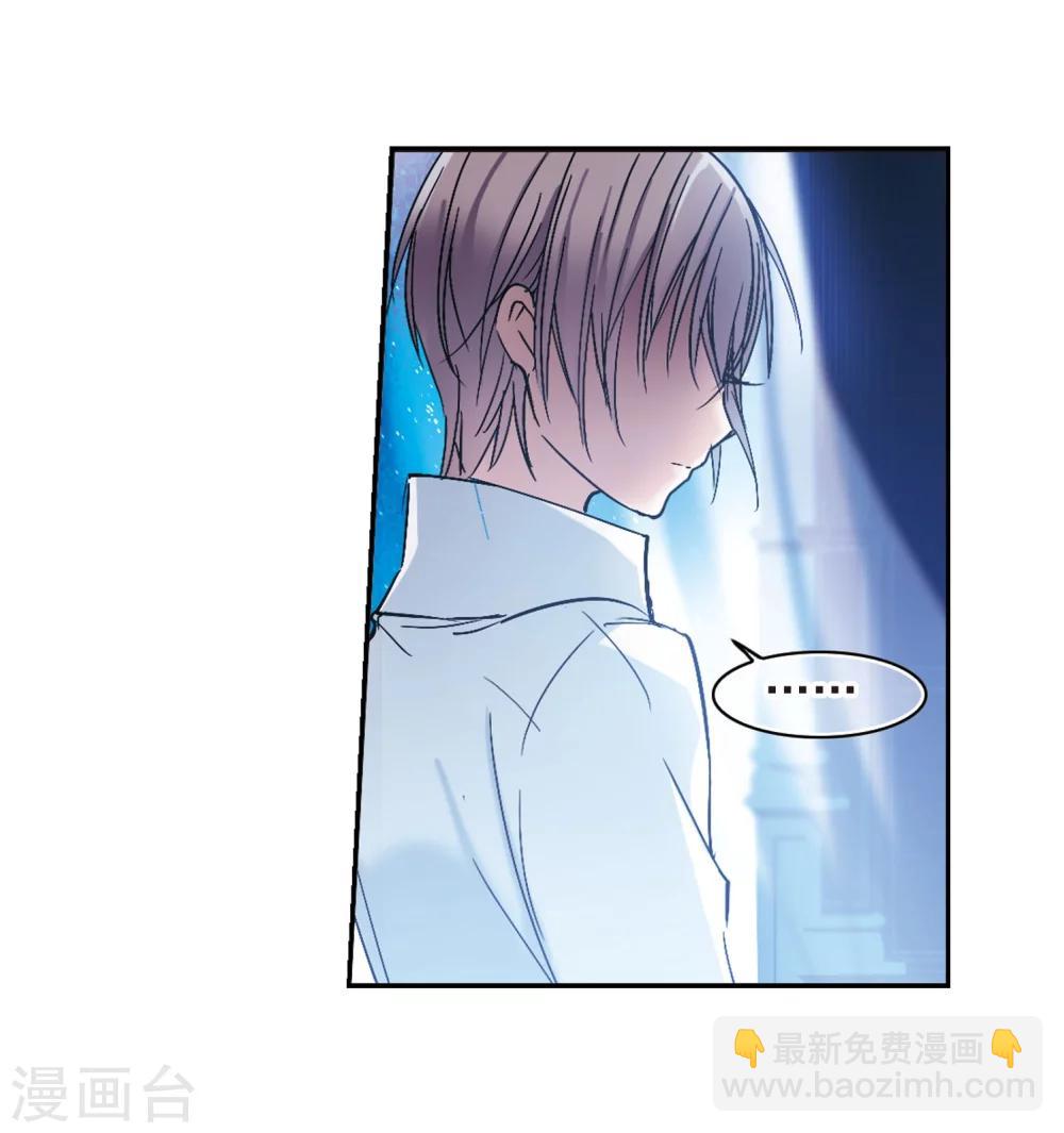 第191话 融化冰川的微笑3-第191话