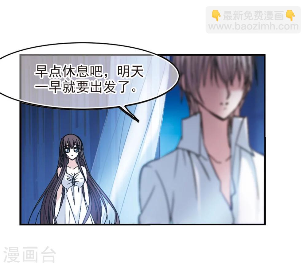 第191话 融化冰川的微笑3-第191话