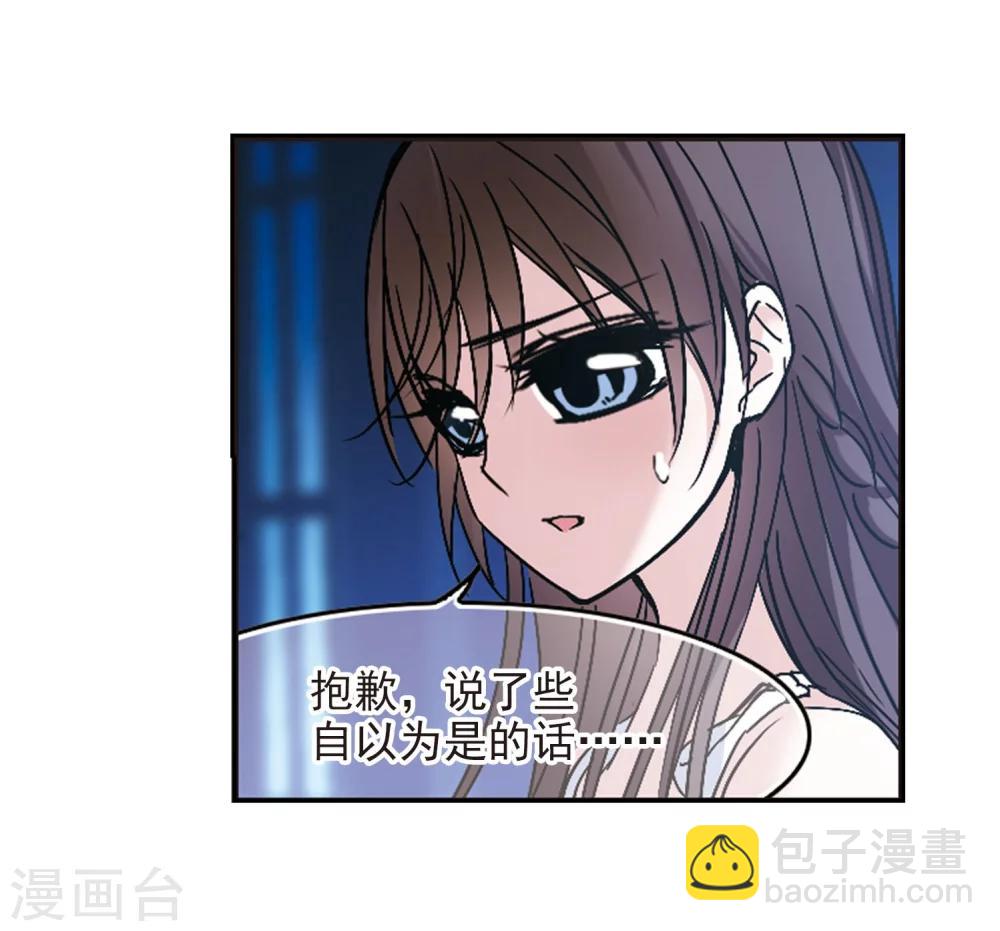 第191话 融化冰川的微笑3-第191话