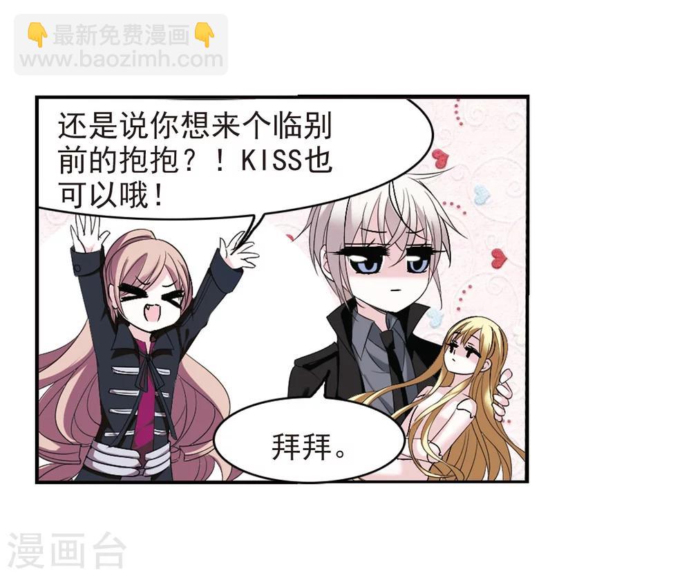 第191话 融化冰川的微笑3-第191话