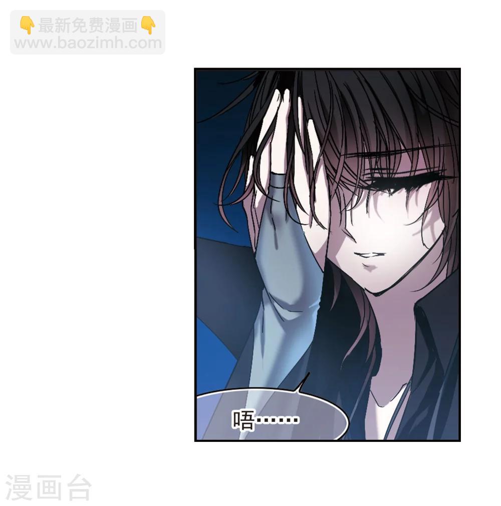 第191话 融化冰川的微笑3-第191话