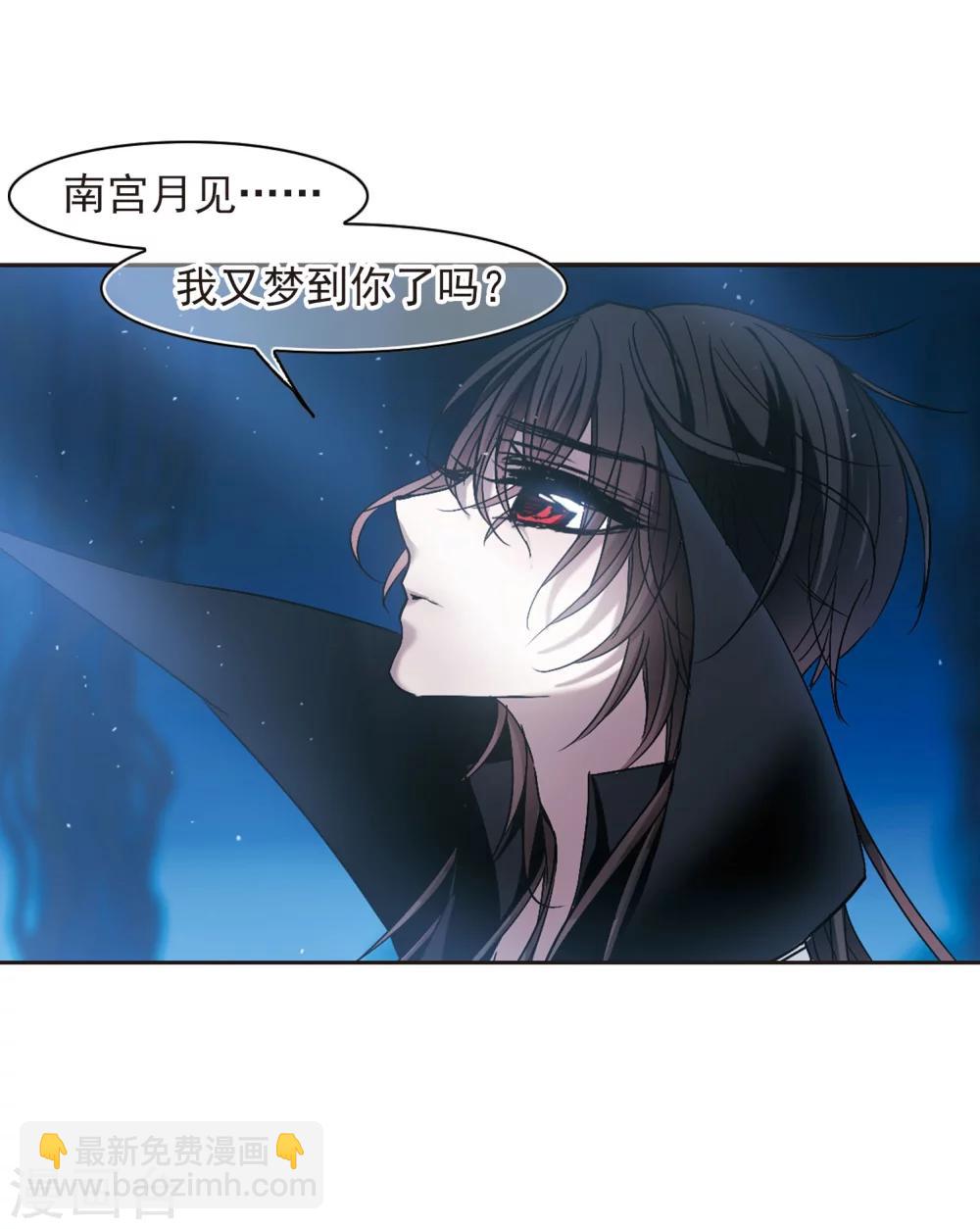 第191话 融化冰川的微笑3-第191话