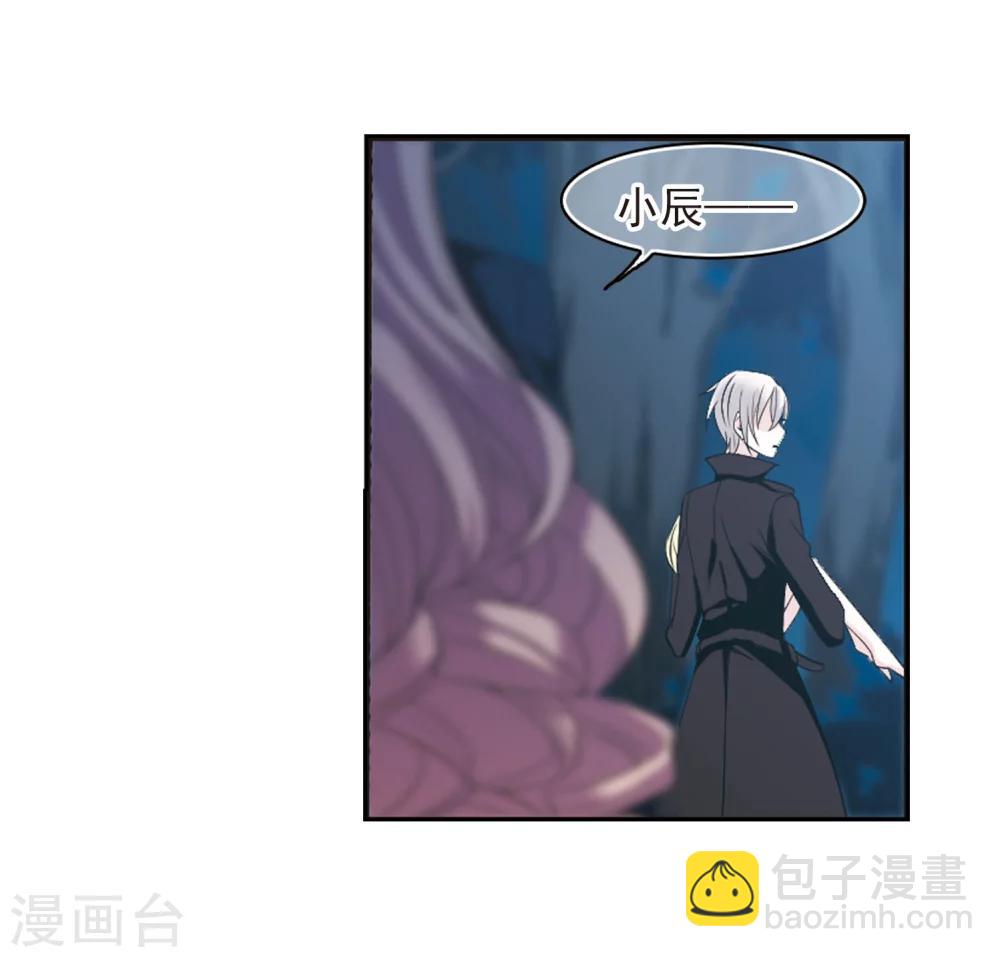 第191话 融化冰川的微笑3-第191话