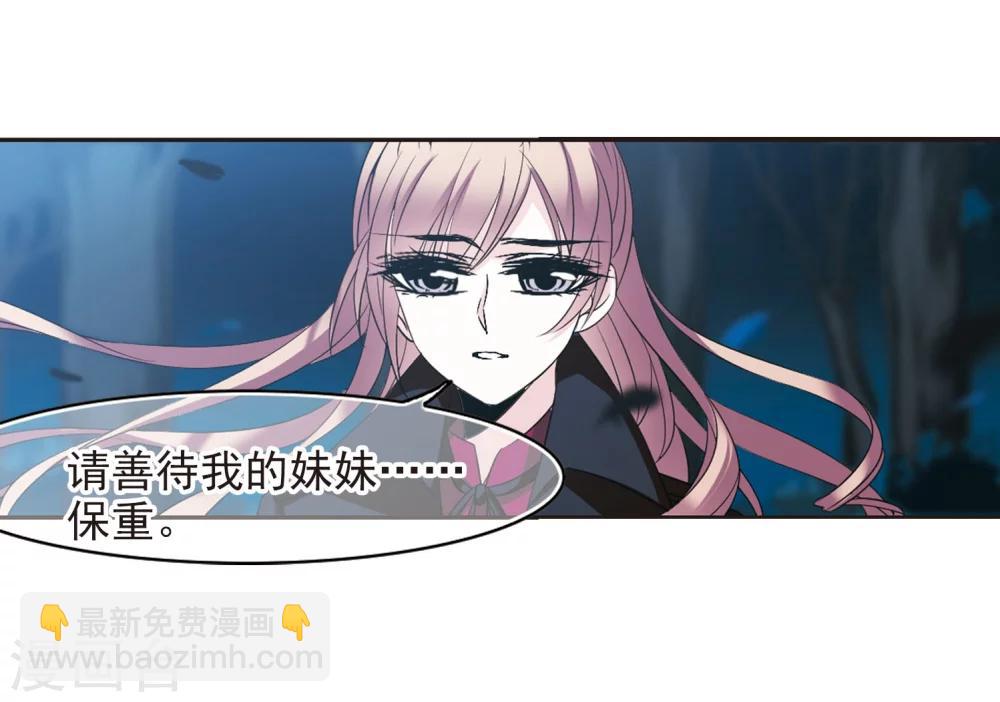 第191话 融化冰川的微笑3-第191话