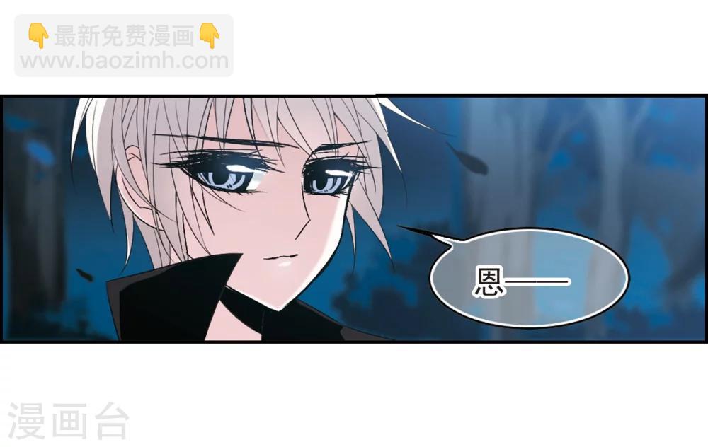 第191话 融化冰川的微笑3-第191话