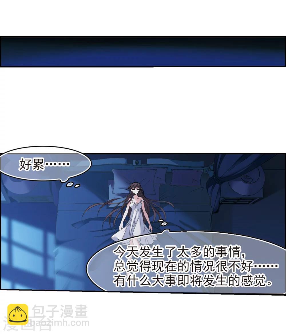 第191话 融化冰川的微笑3-第191话