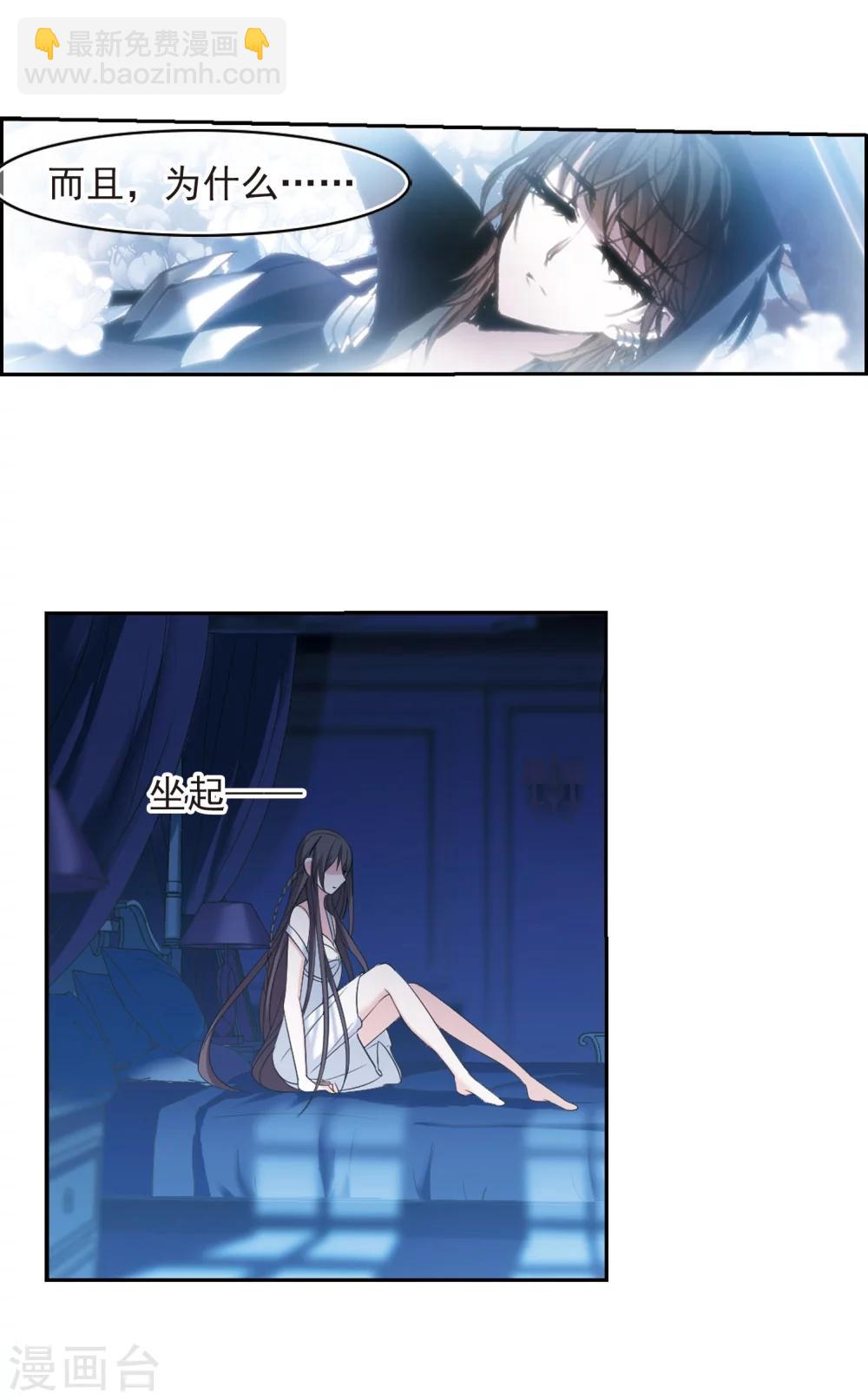 第191话 融化冰川的微笑3-第191话