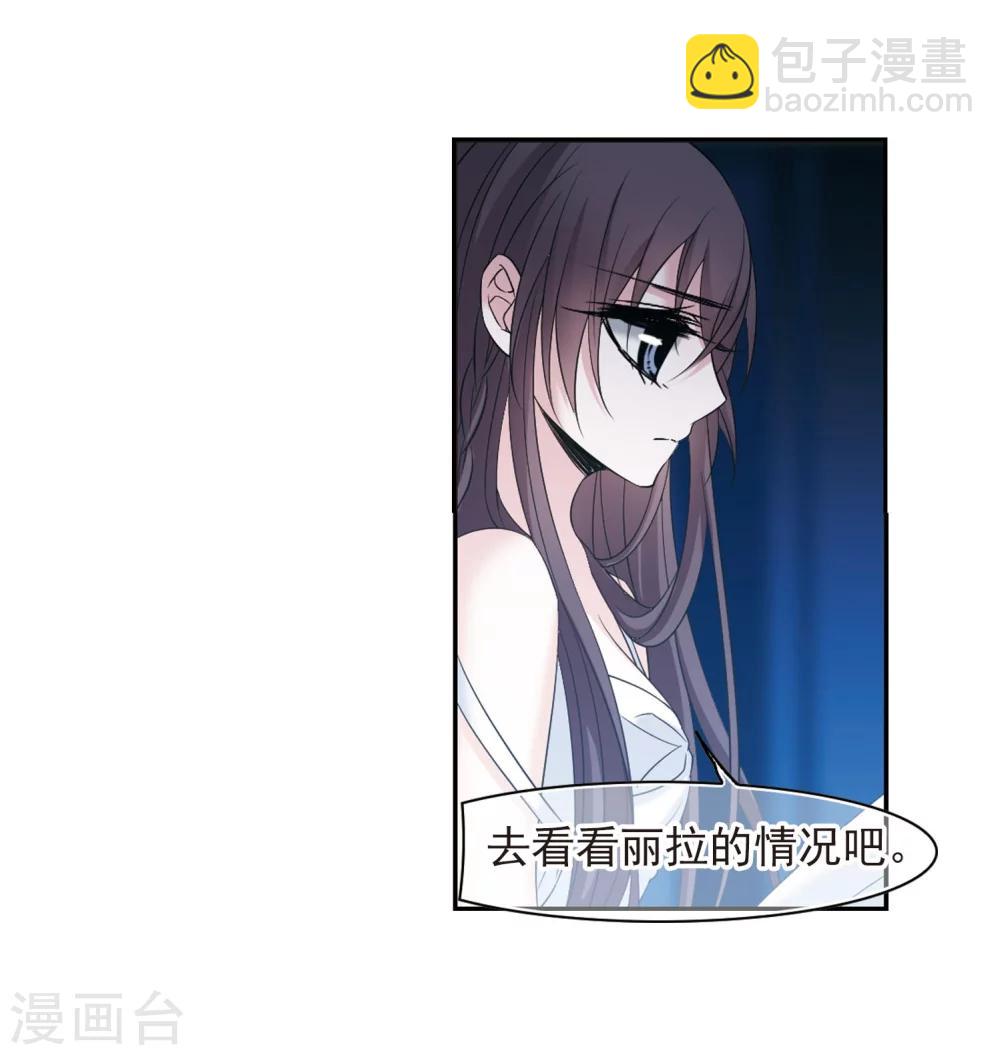 第191话 融化冰川的微笑3-第191话
