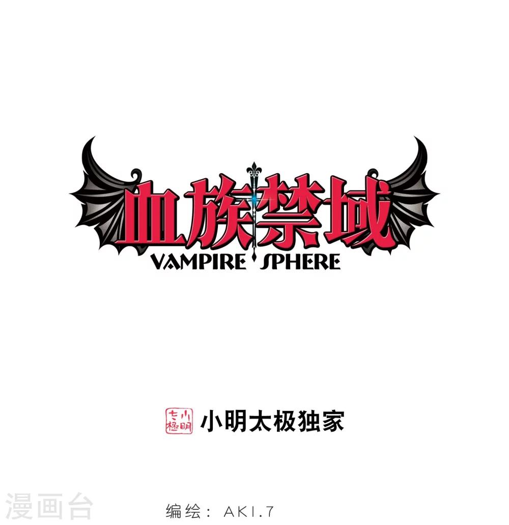 第193话 星空下的海滩2-第193话