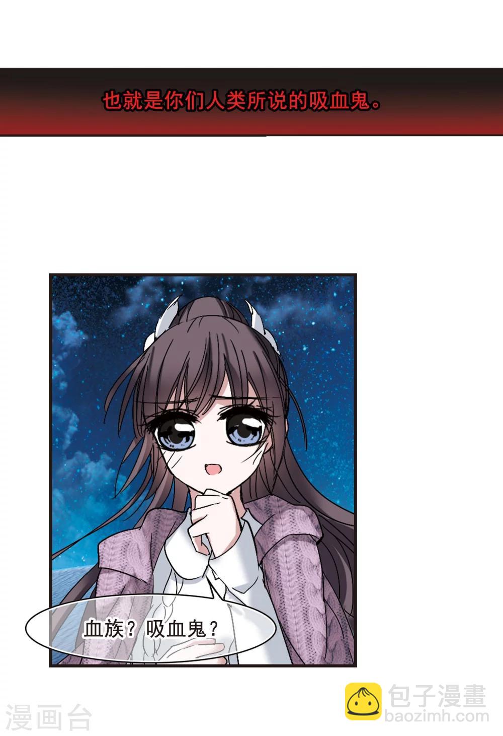 第193话 星空下的海滩2-第193话