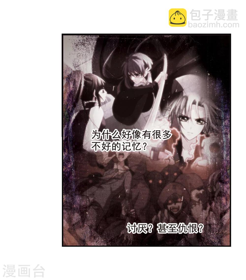 第193话 星空下的海滩2-第193话