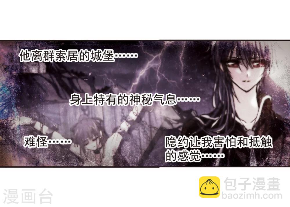 第193话 星空下的海滩2-第193话