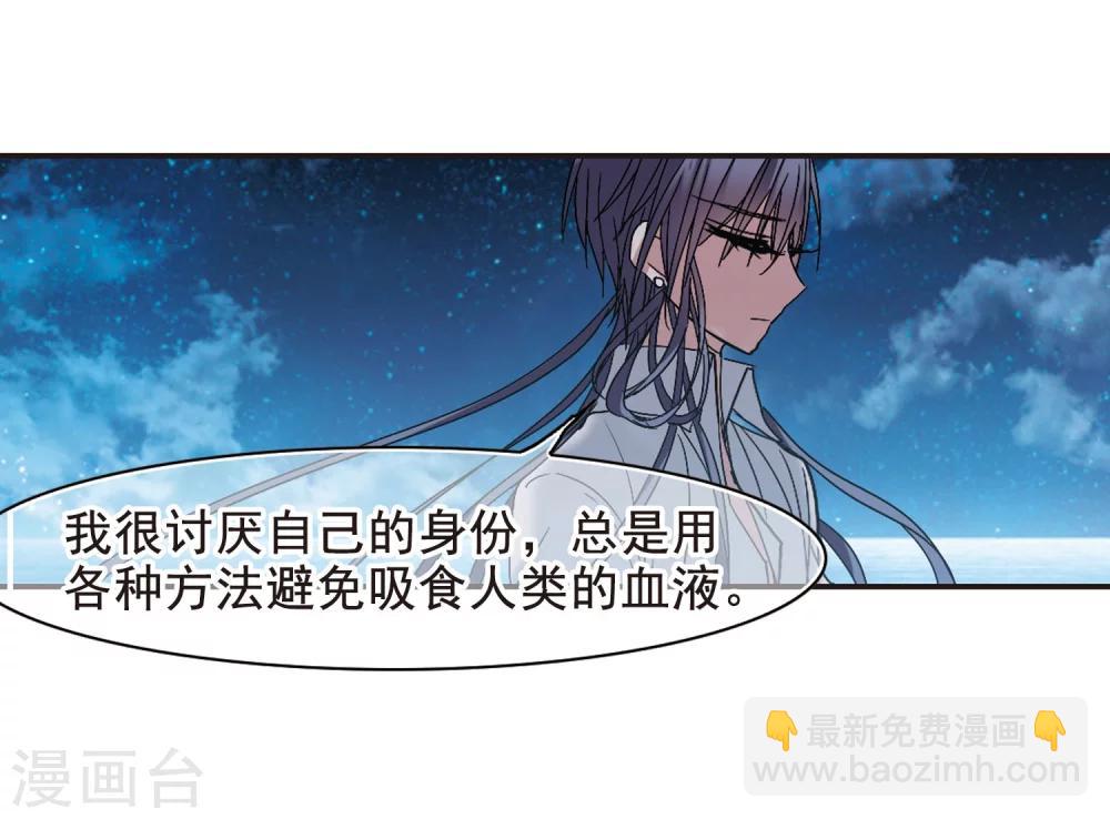 第193话 星空下的海滩2-第193话