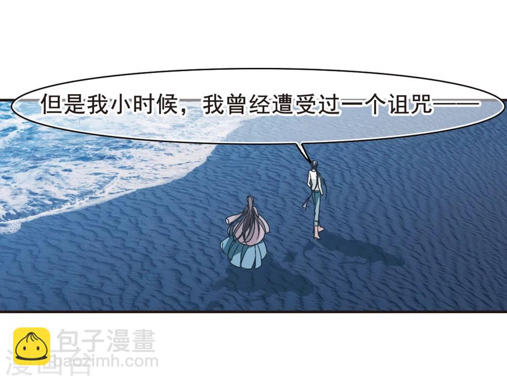 第193话 星空下的海滩2-第193话