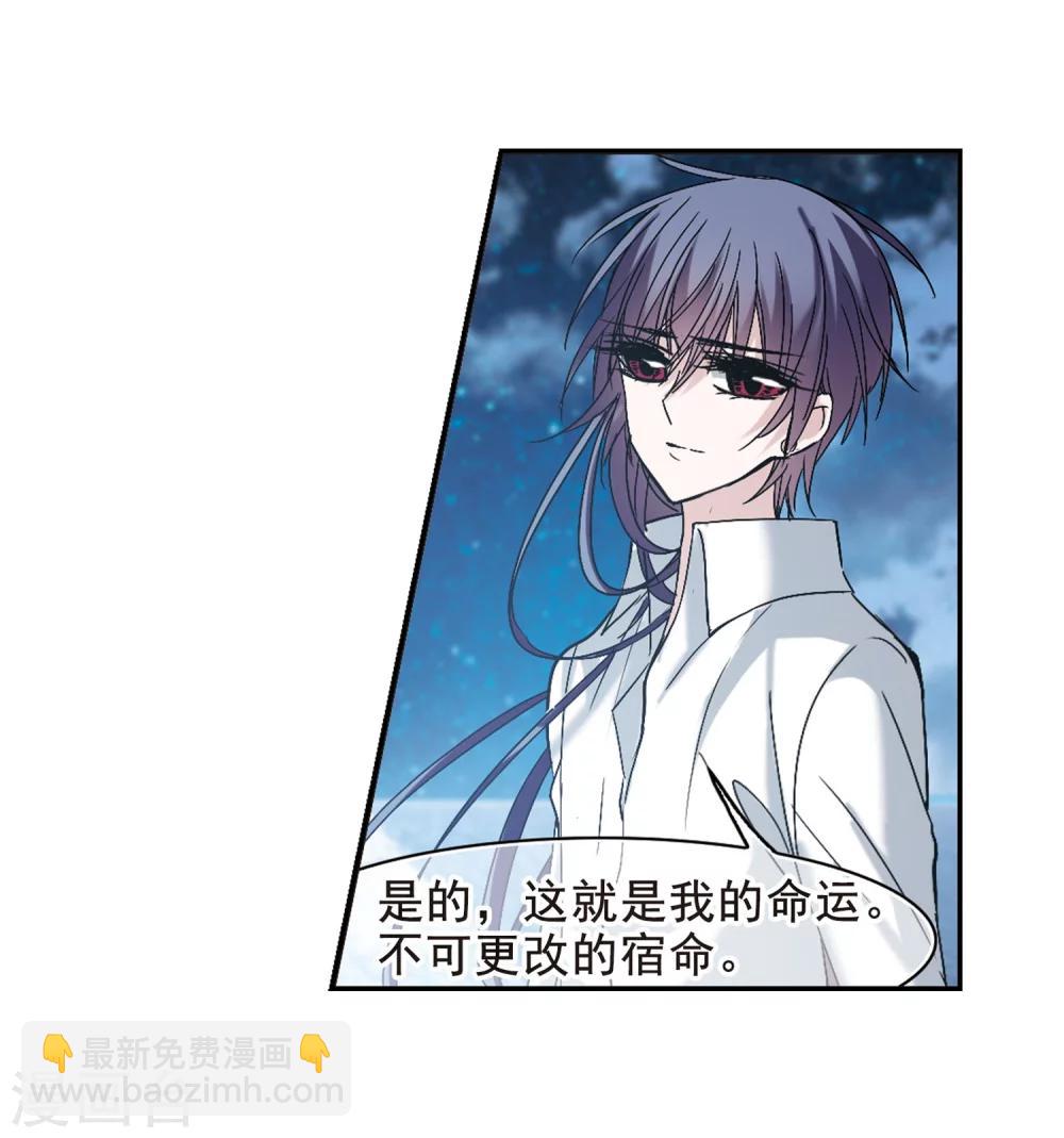 第193话 星空下的海滩2-第193话