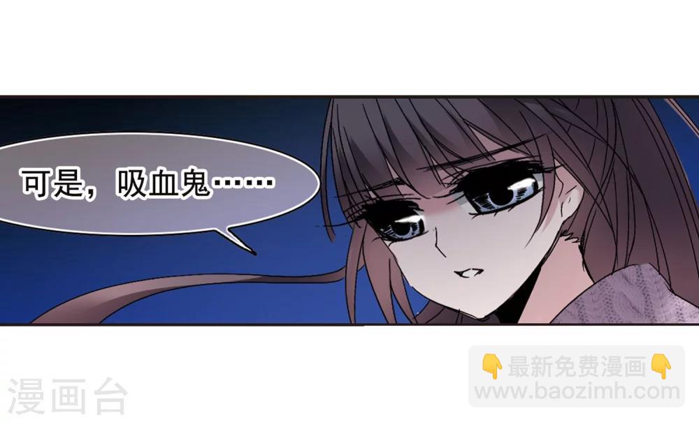 第193话 星空下的海滩2-第193话