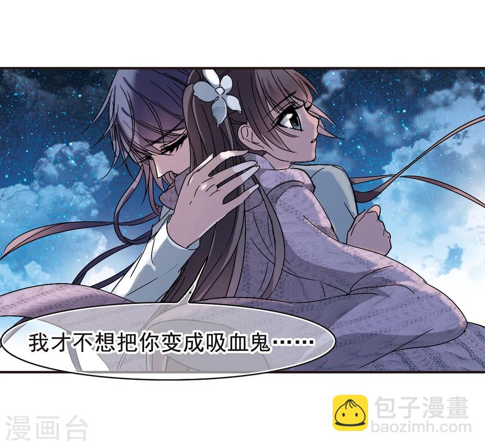 第193话 星空下的海滩2-第193话