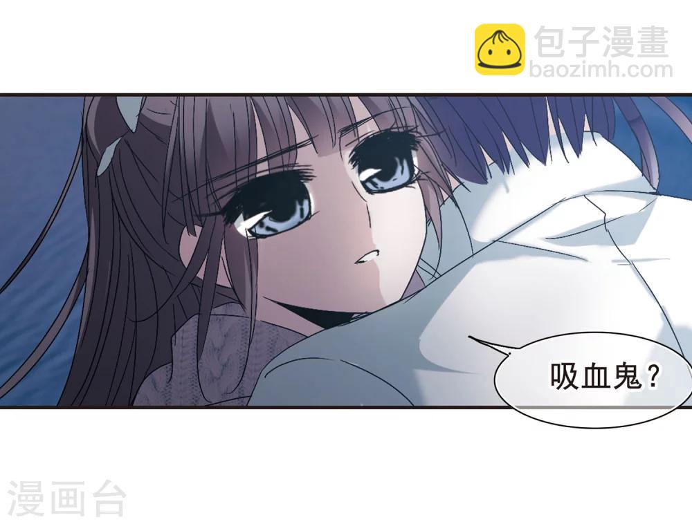 第193话 星空下的海滩2-第193话