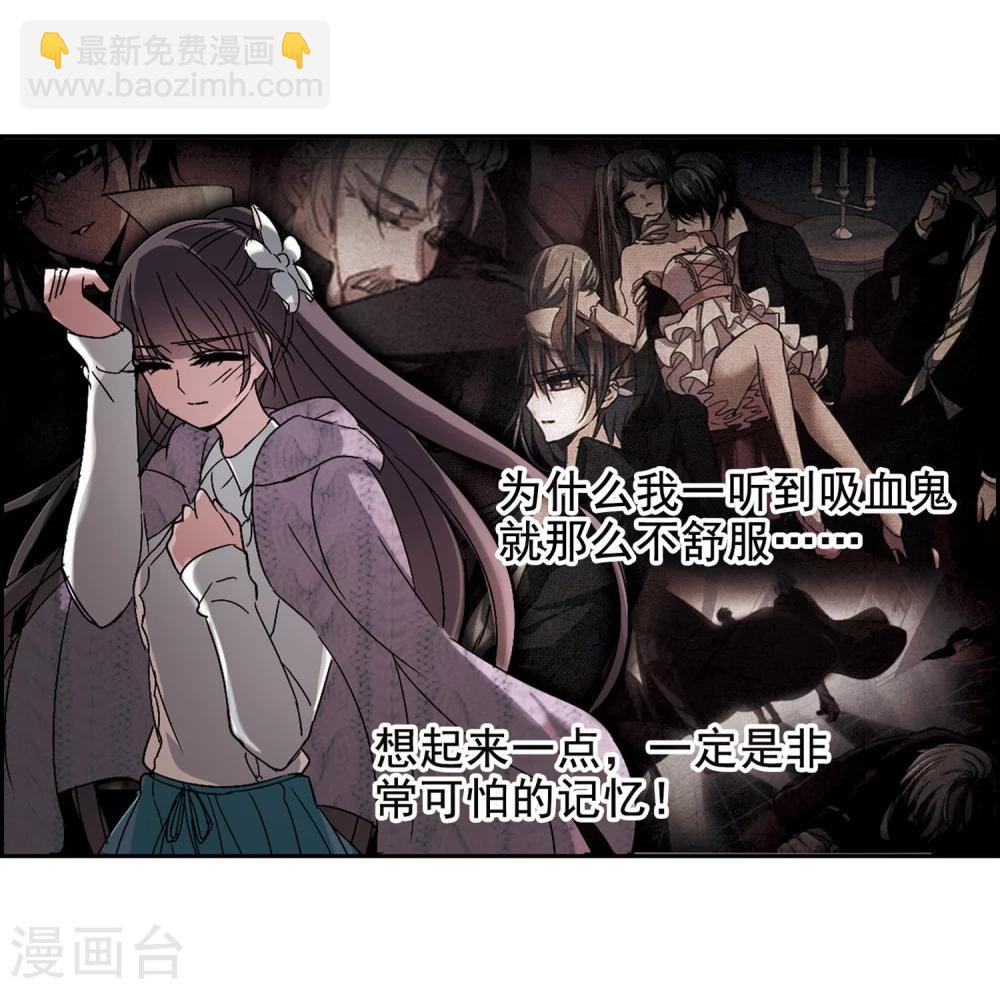 第193话 星空下的海滩2-第193话