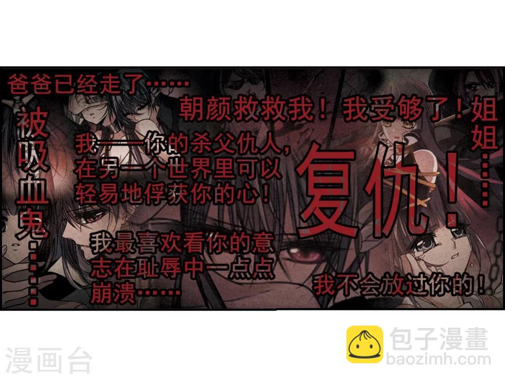 第193话 星空下的海滩2-第193话