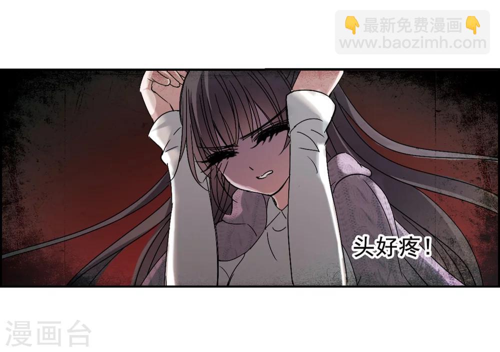 第193话 星空下的海滩2-第193话