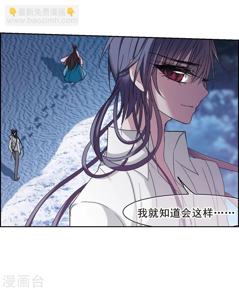第193话 星空下的海滩2-第193话