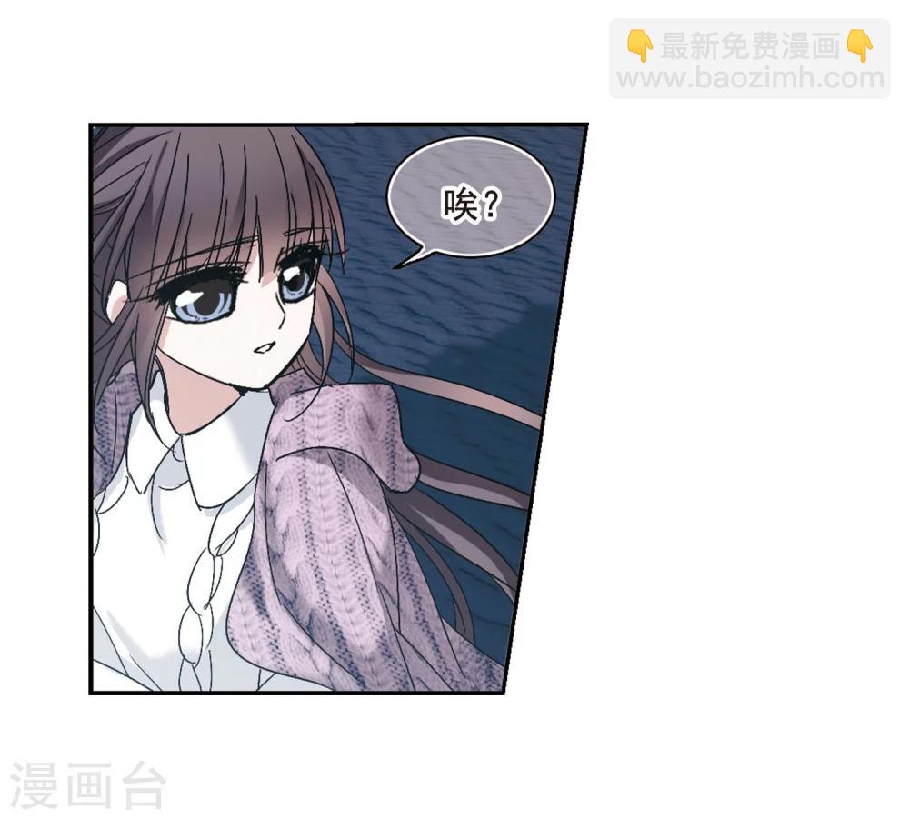第193话 星空下的海滩2-第193话