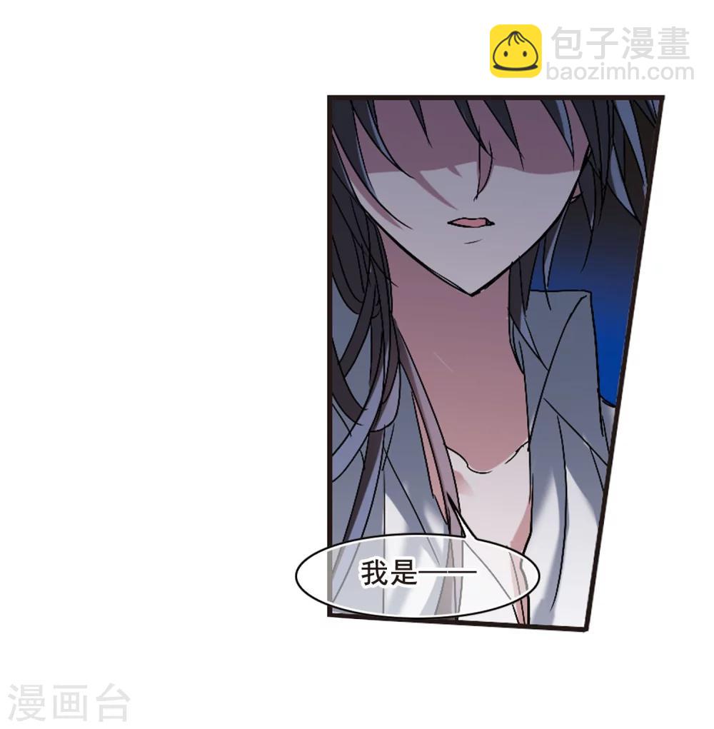 第193话 星空下的海滩2-第193话