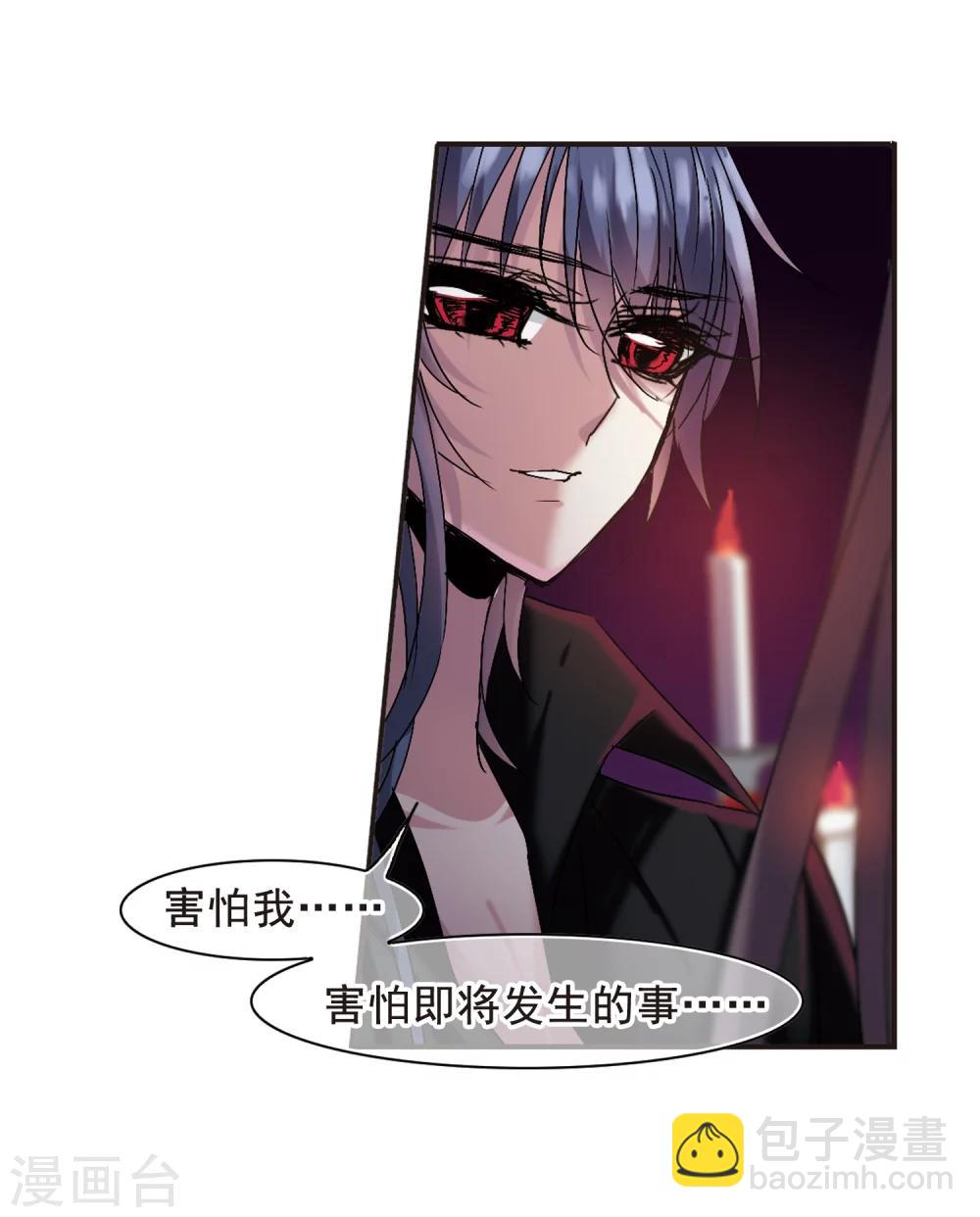 第195话 游戏结束1-第195话
