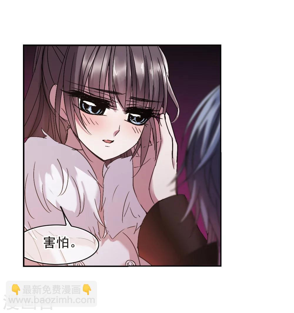 第195话 游戏结束1-第195话