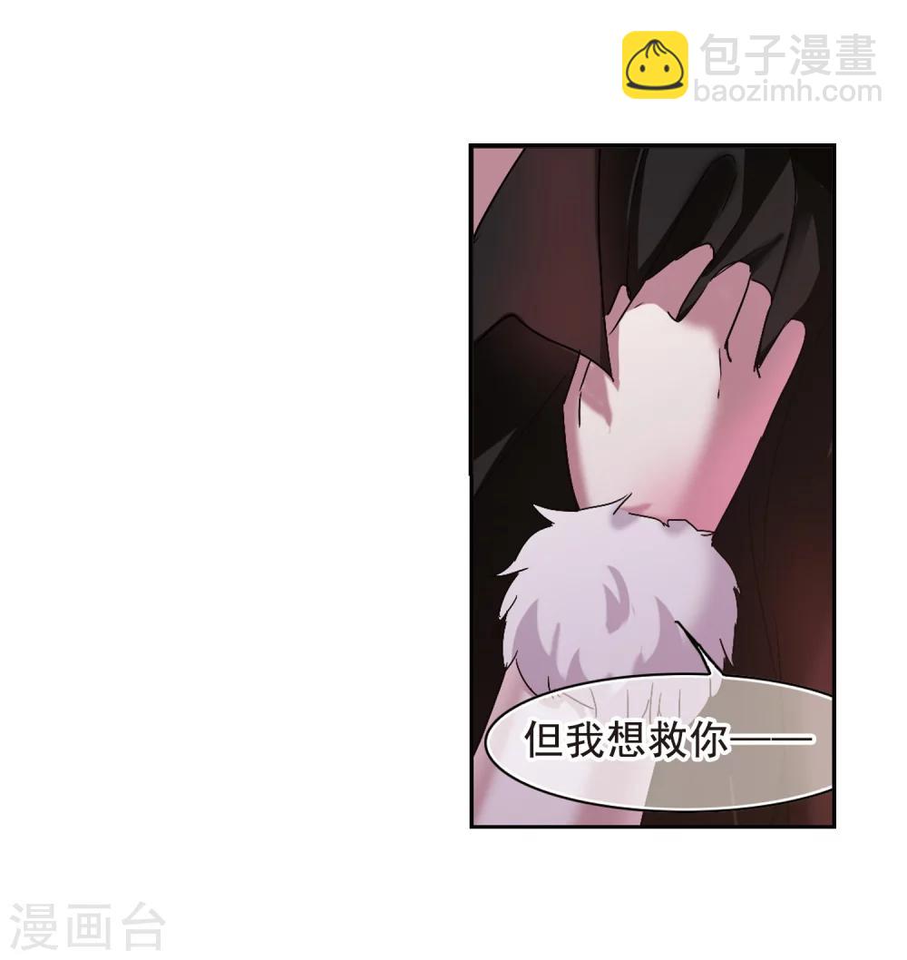 第195话 游戏结束1-第195话