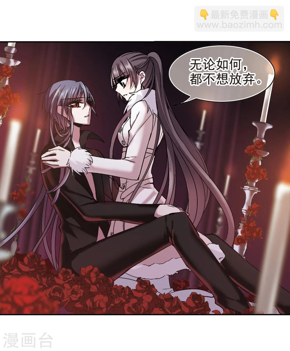 第195话 游戏结束1-第195话