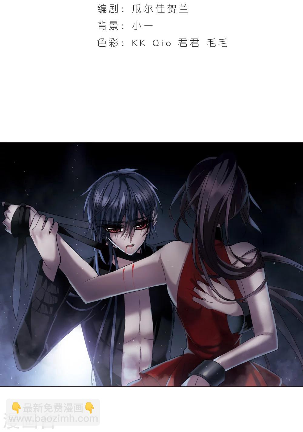 第195话 游戏结束1-第195话