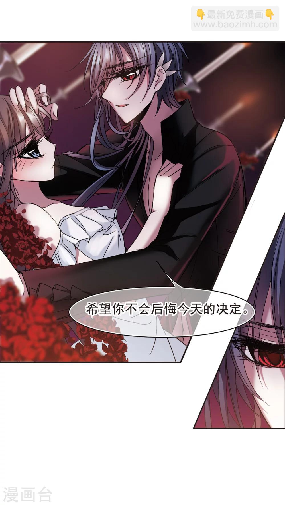 第195话 游戏结束1-第195话