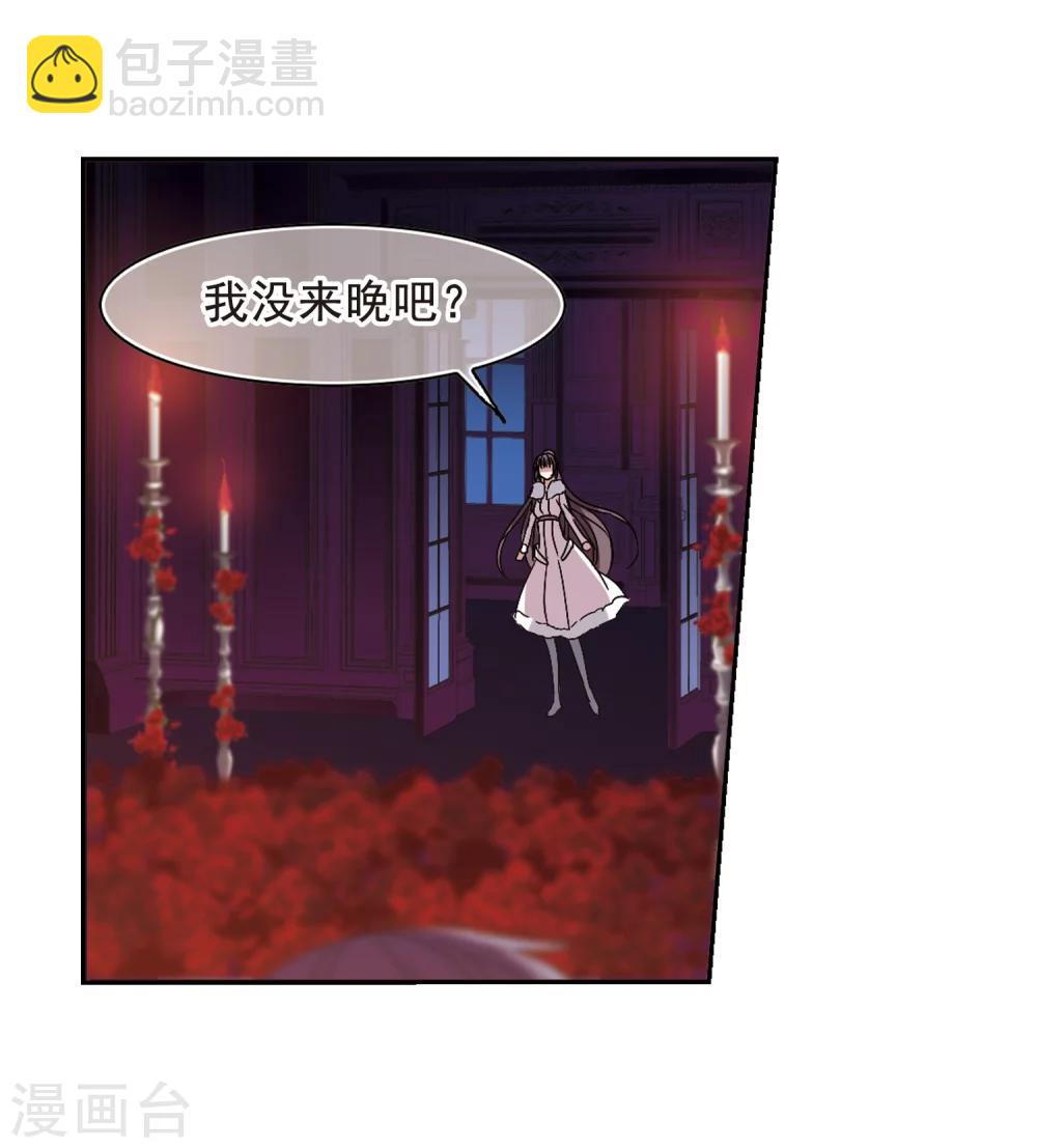 第195话 游戏结束1-第195话