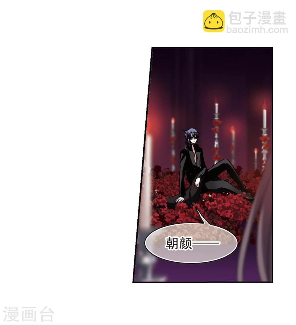 第195话 游戏结束1-第195话