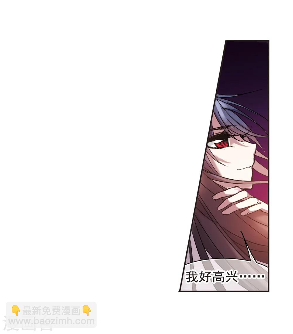第195话 游戏结束1-第195话