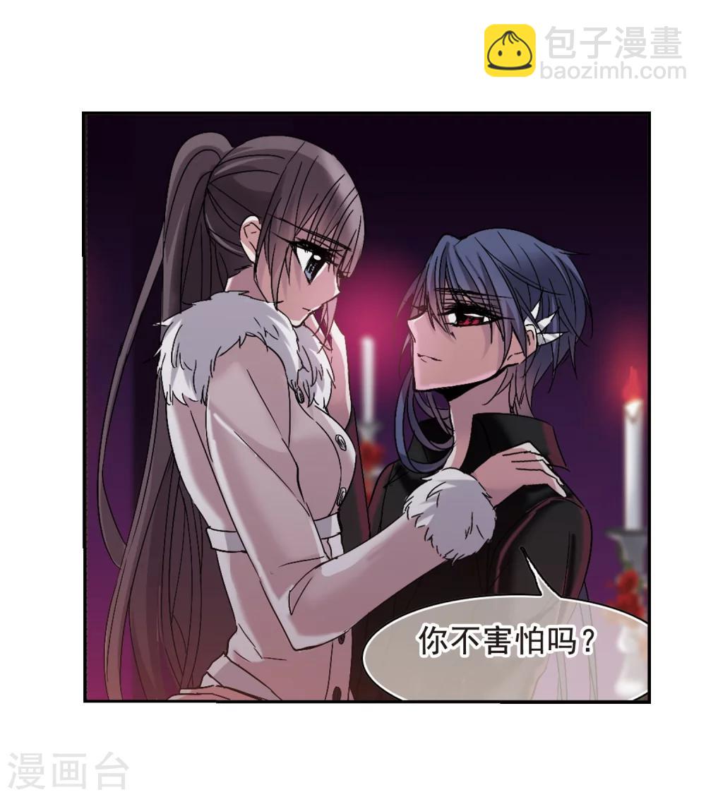 第195话 游戏结束1-第195话