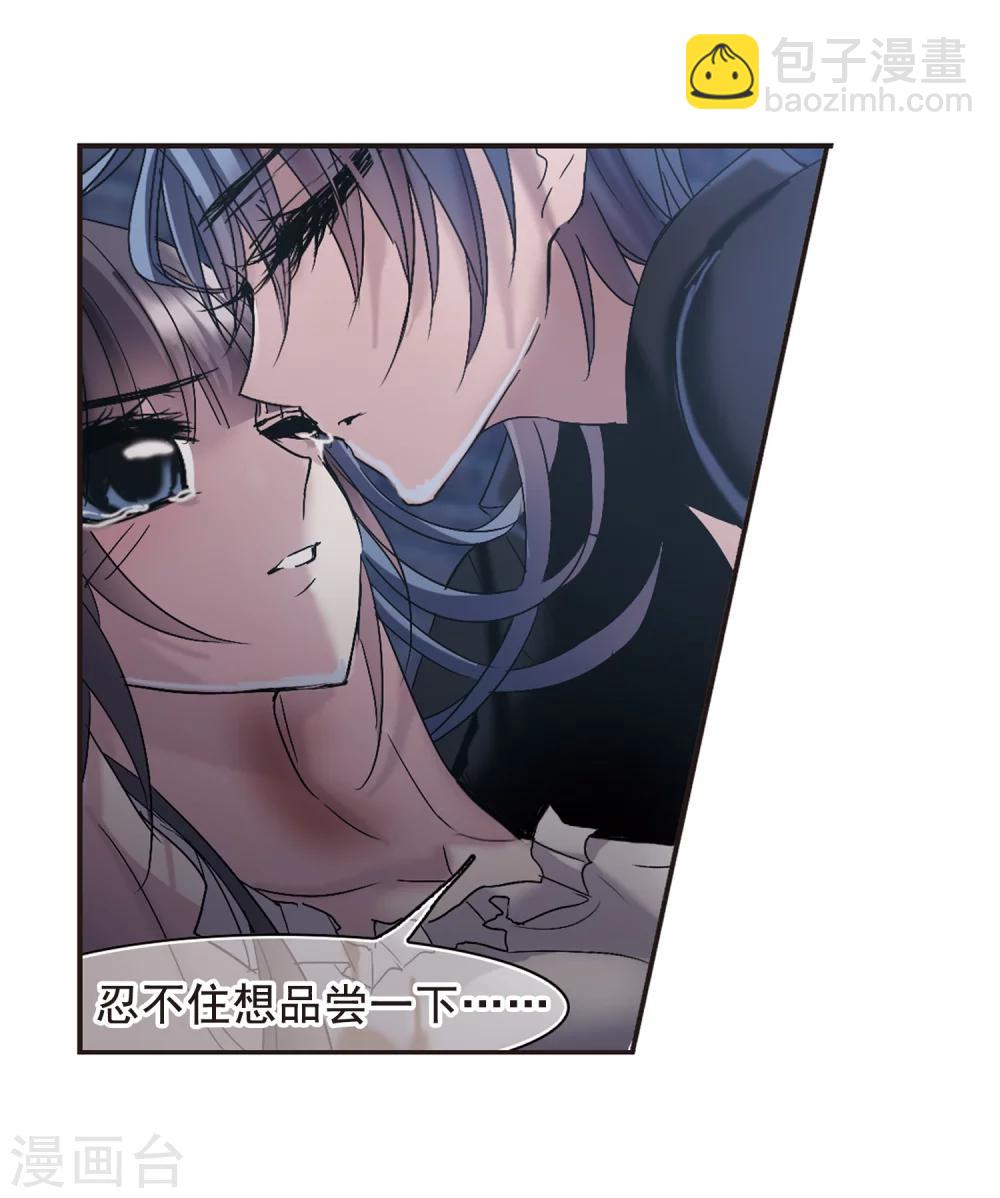 第197话 游戏结束3-第197话