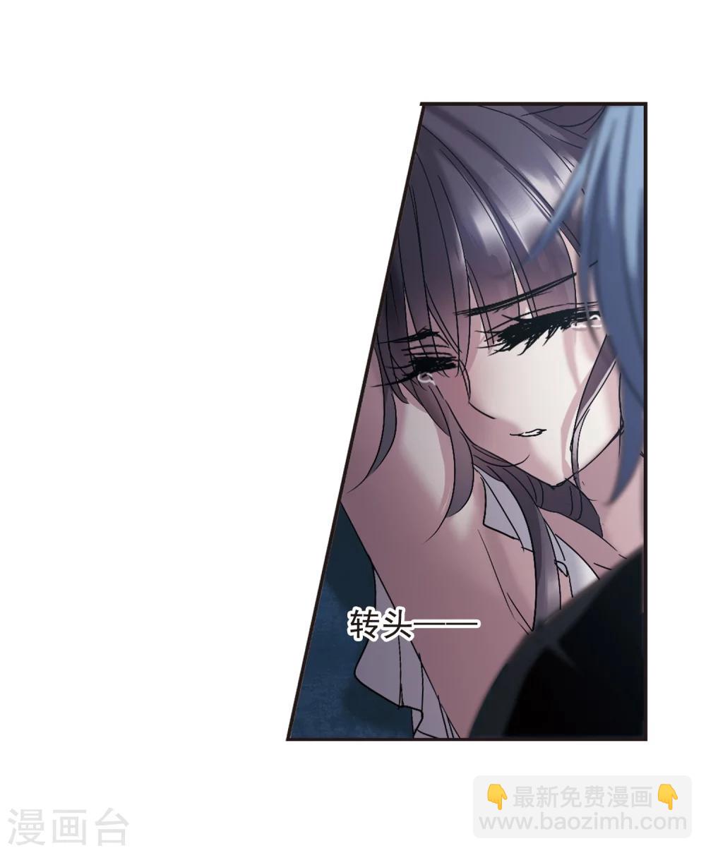 第197话 游戏结束3-第197话