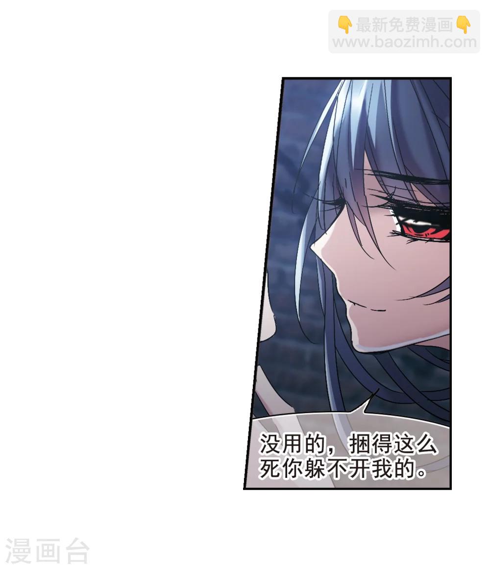 第197话 游戏结束3-第197话